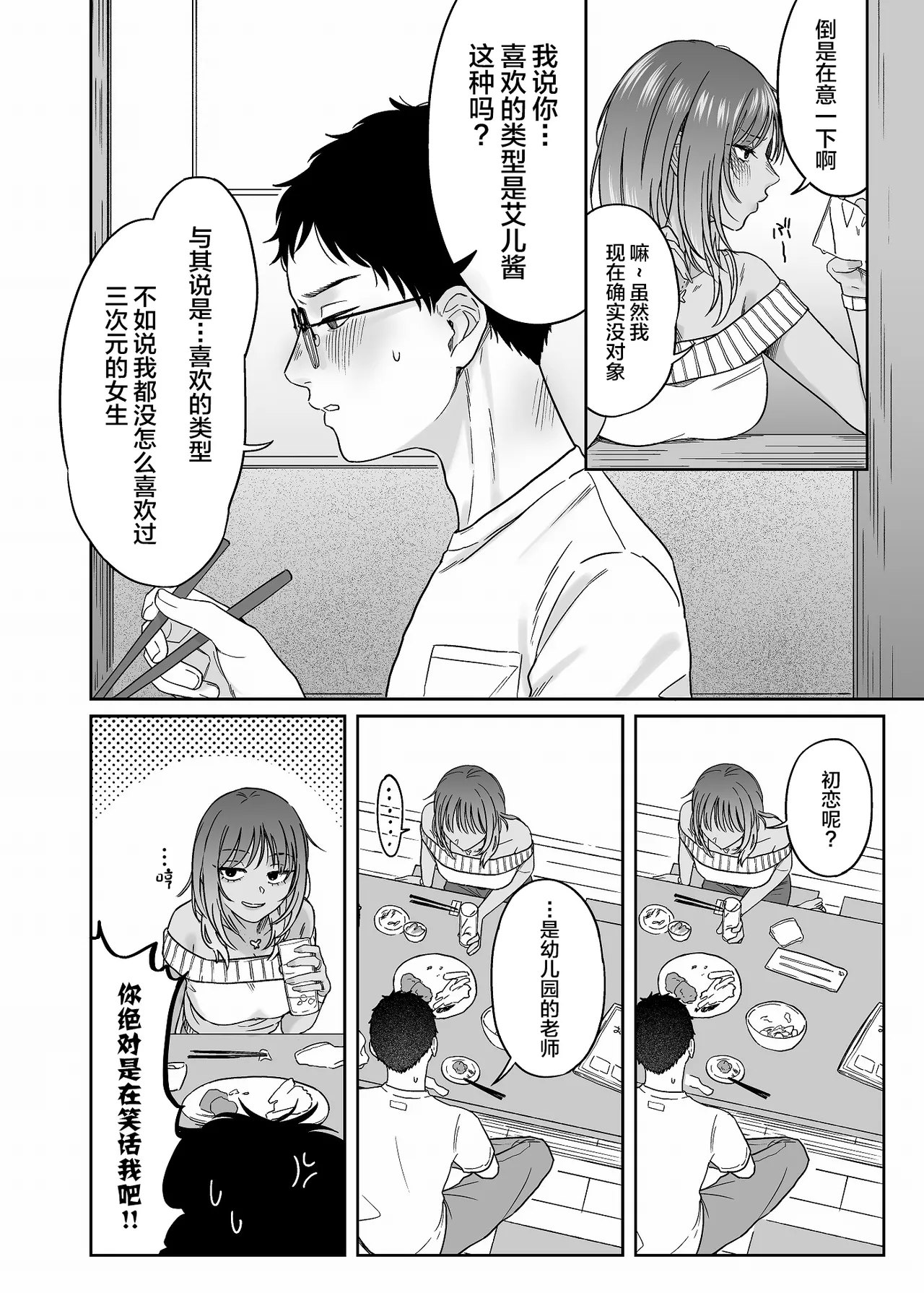 หน้า 13