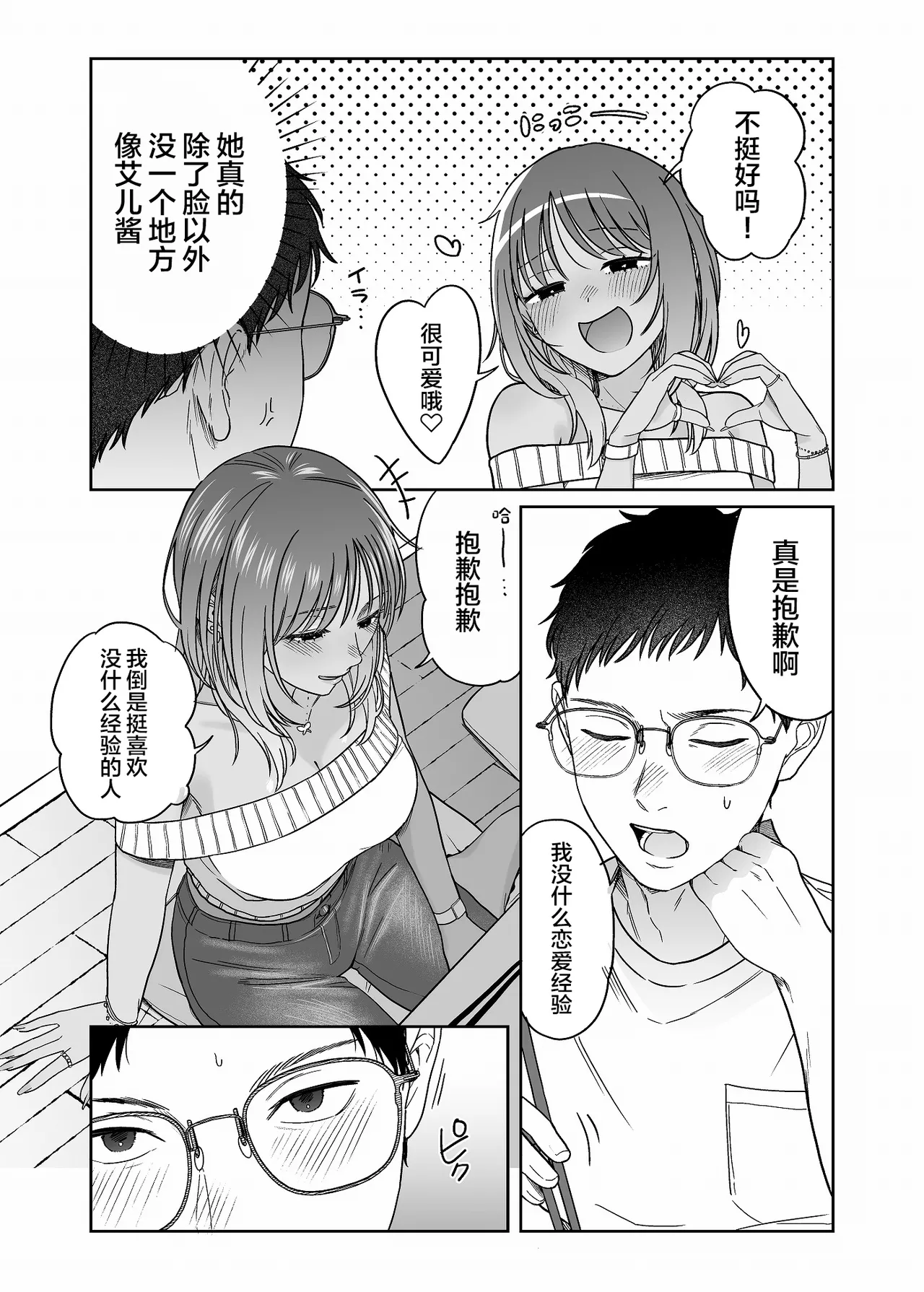 หน้า 14