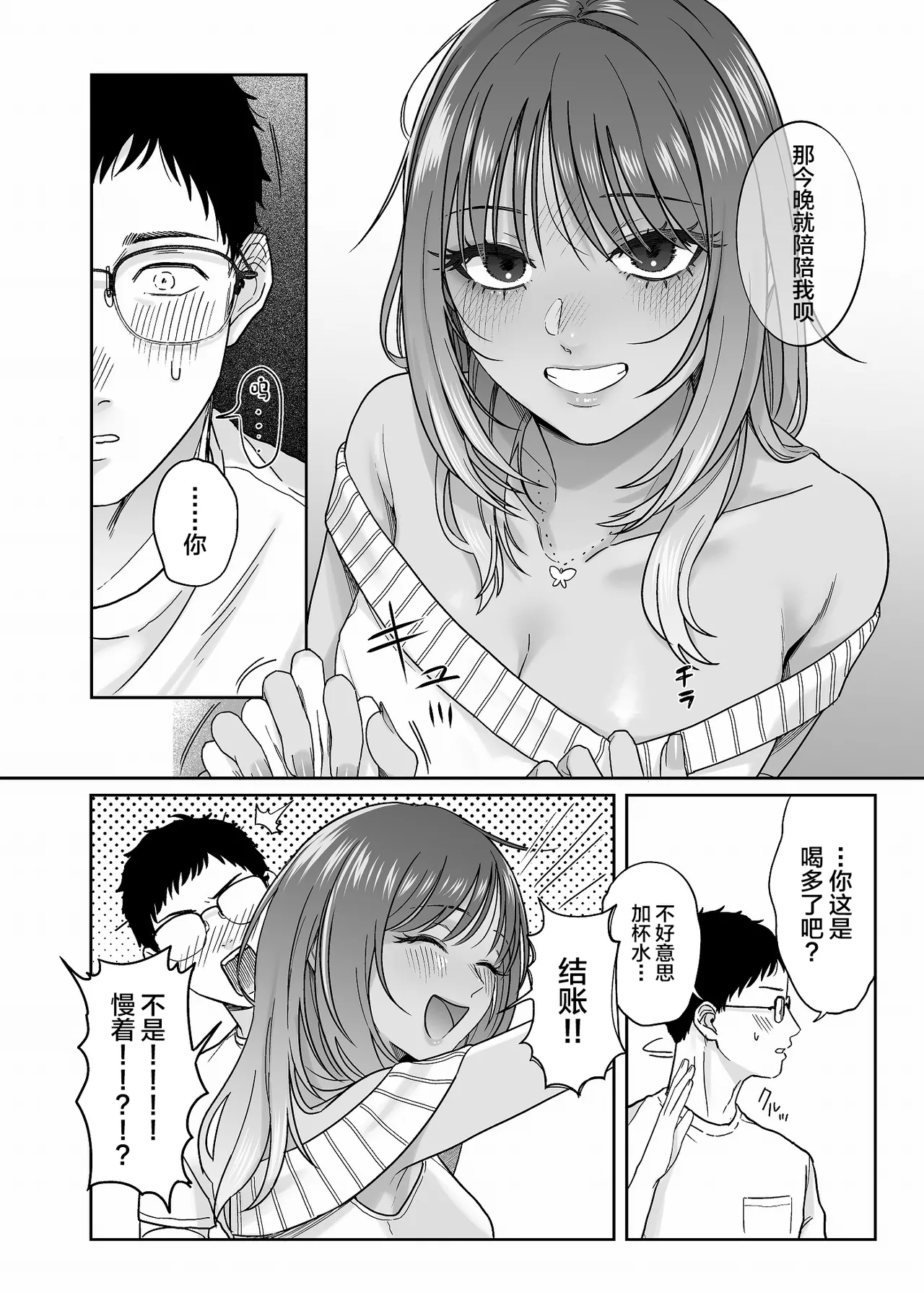 หน้า 17