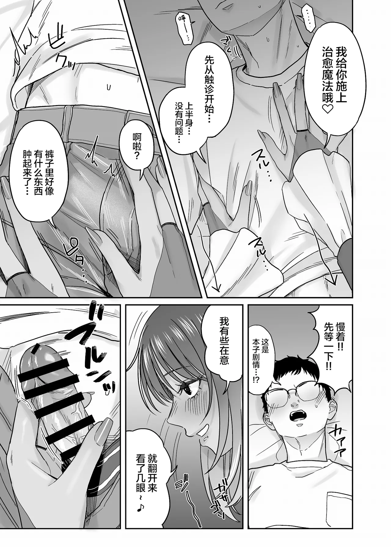 หน้า 20