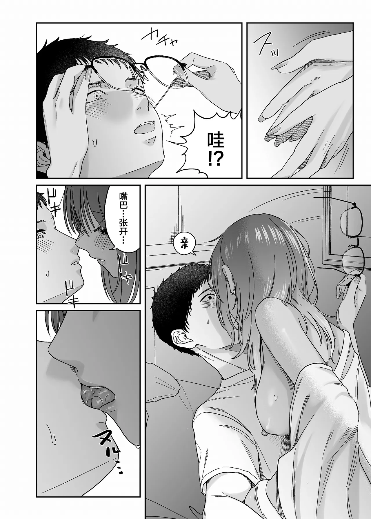 หน้า 41
