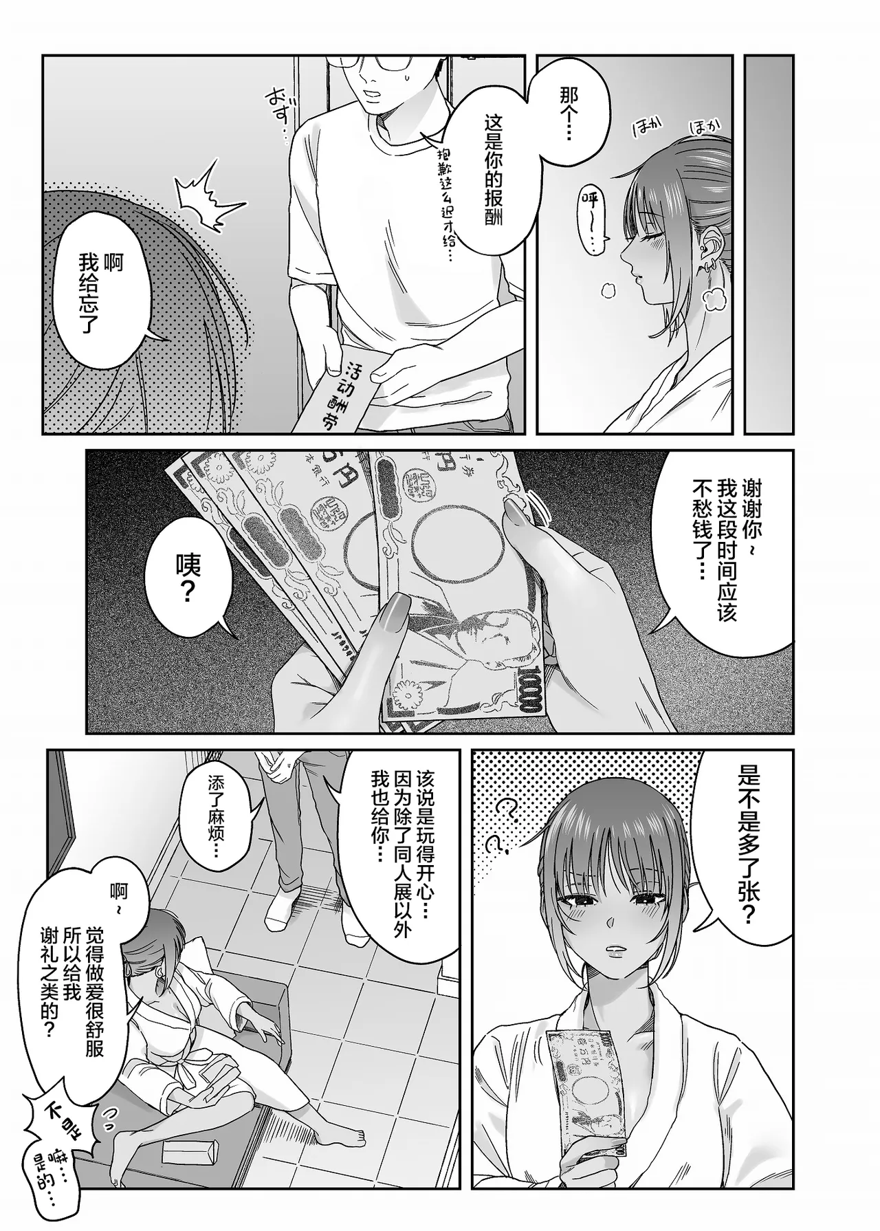 หน้า 48