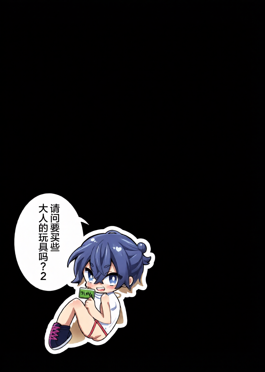 หน้า 23