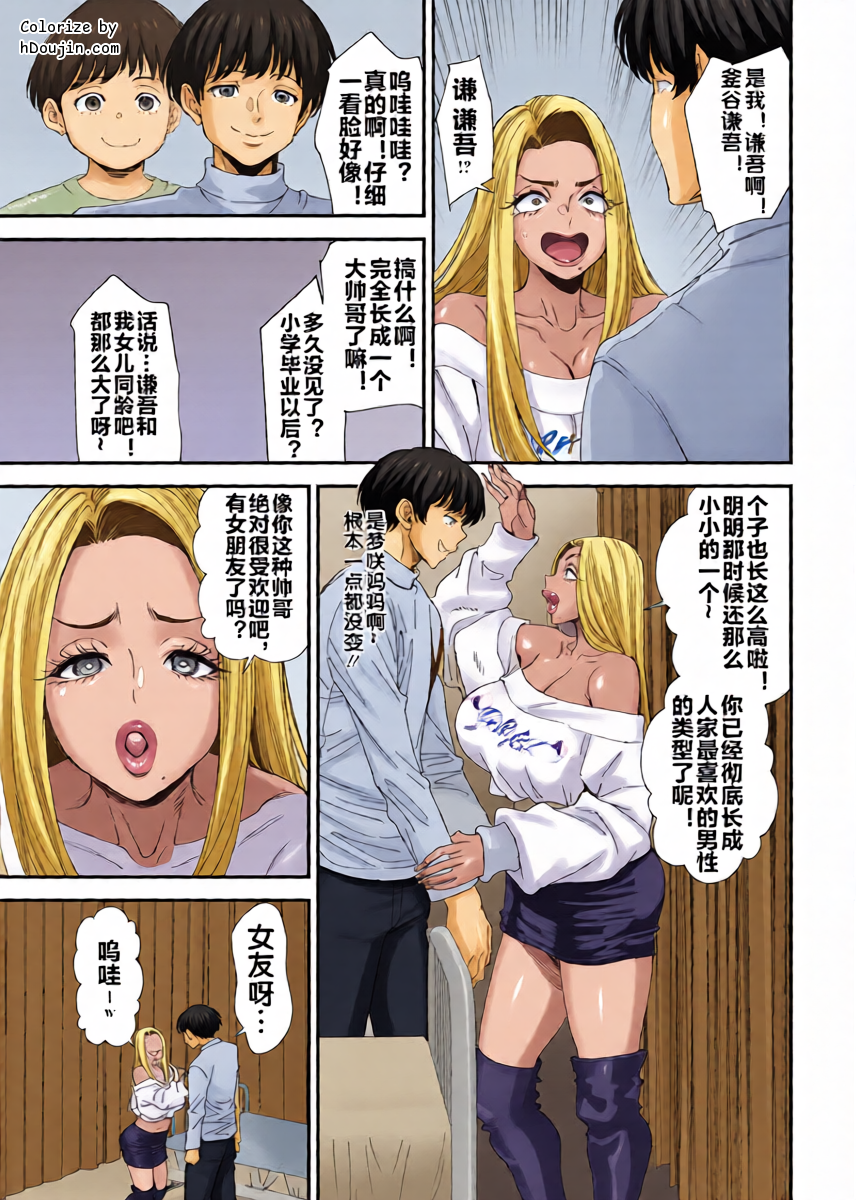หน้า 10
