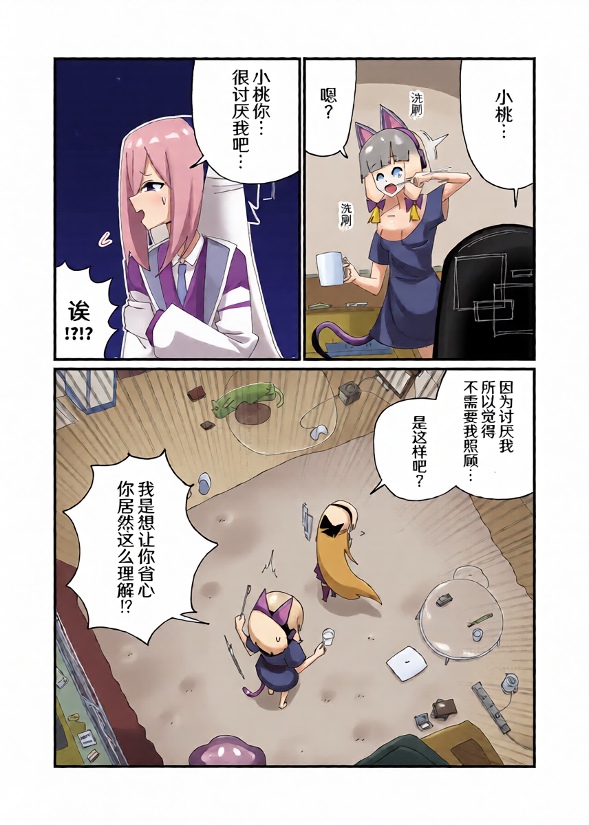 หน้า 16