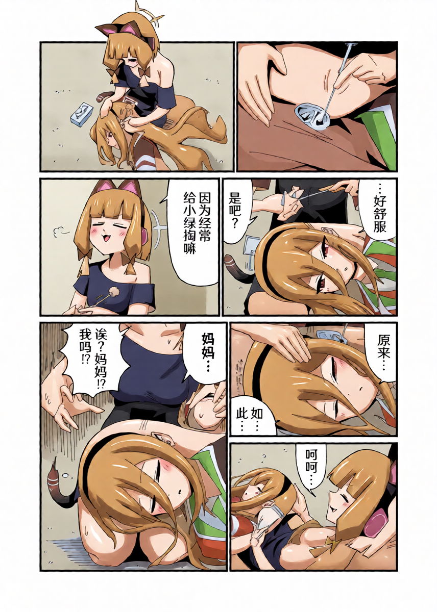 หน้า 22