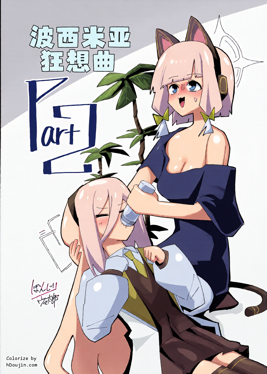 หน้า 25