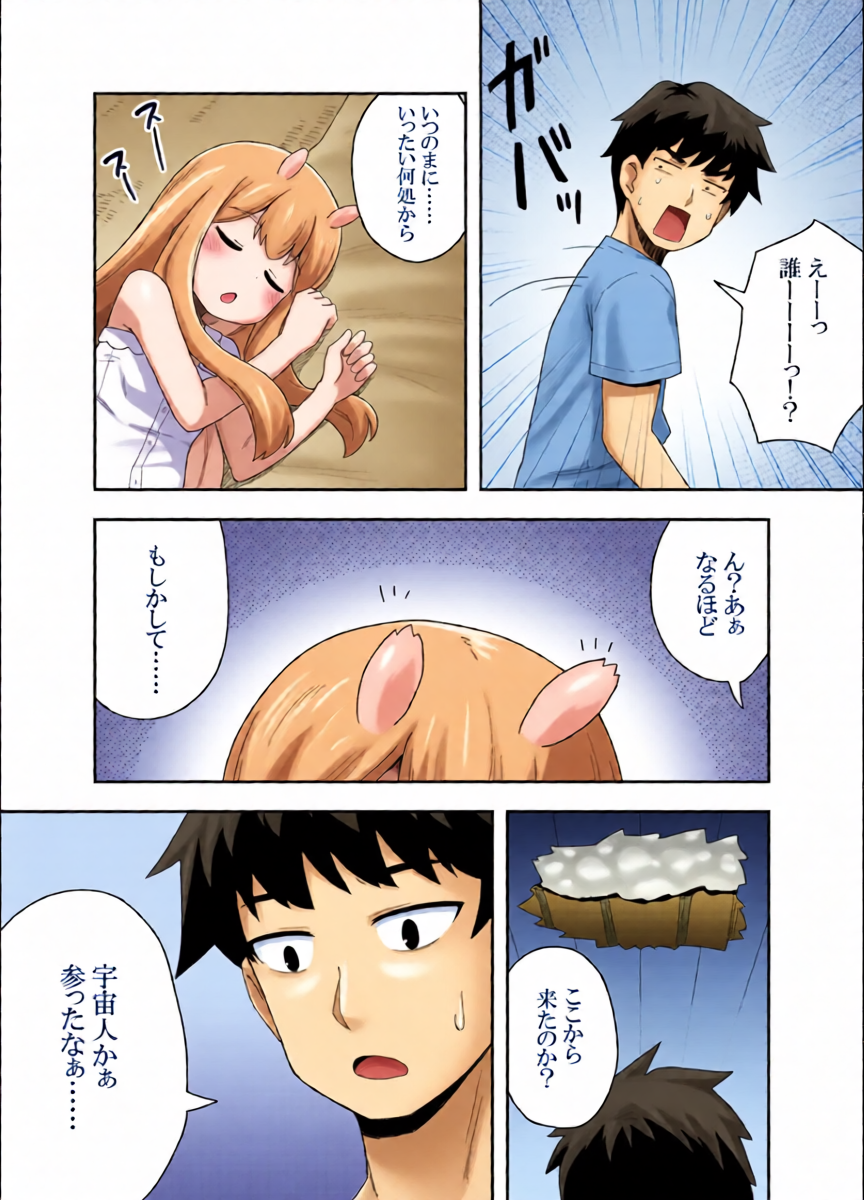 หน้า 4