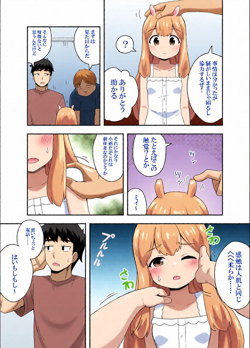 หน้า 11