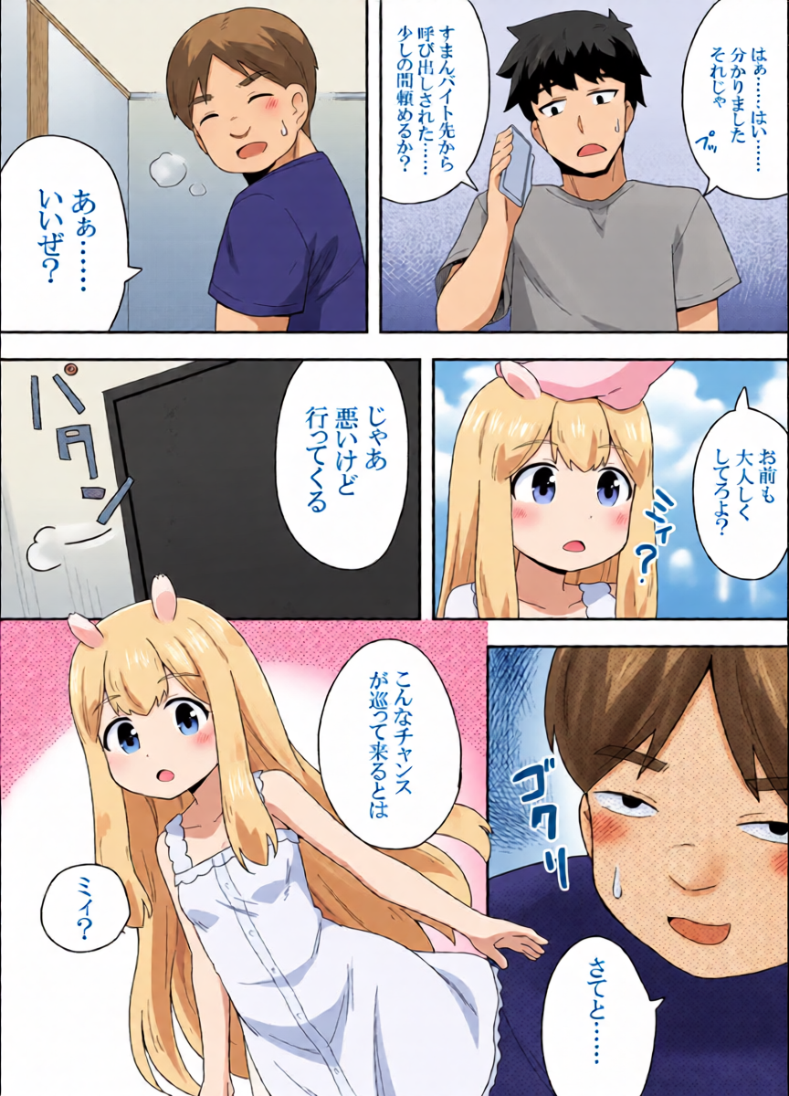 หน้า 12