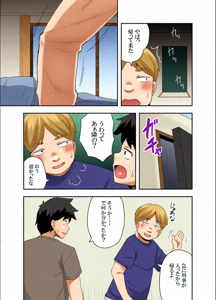 หน้า 17