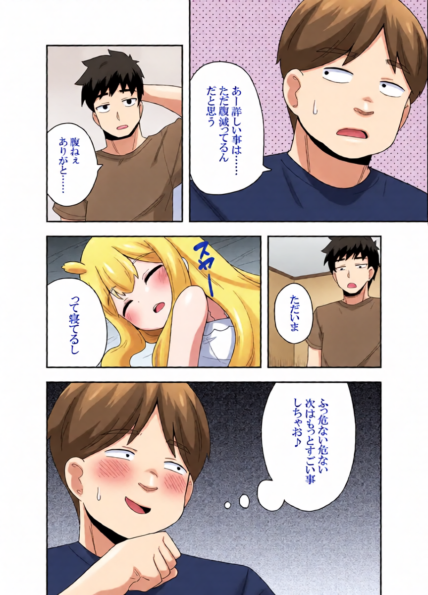 หน้า 18