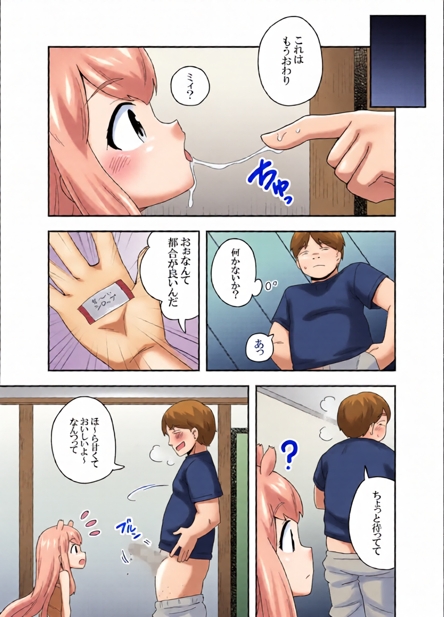 หน้า 19