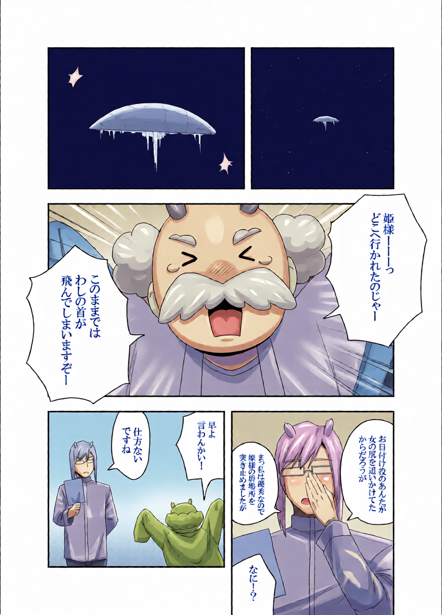 หน้า 38