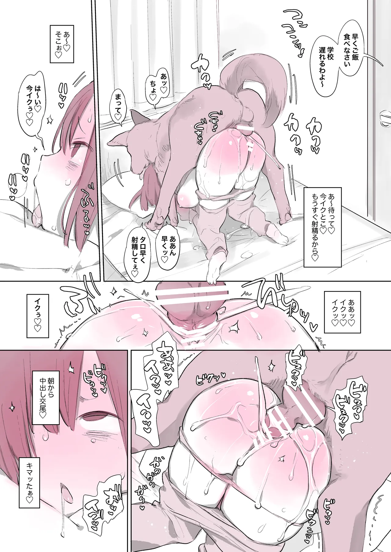 หน้า 16