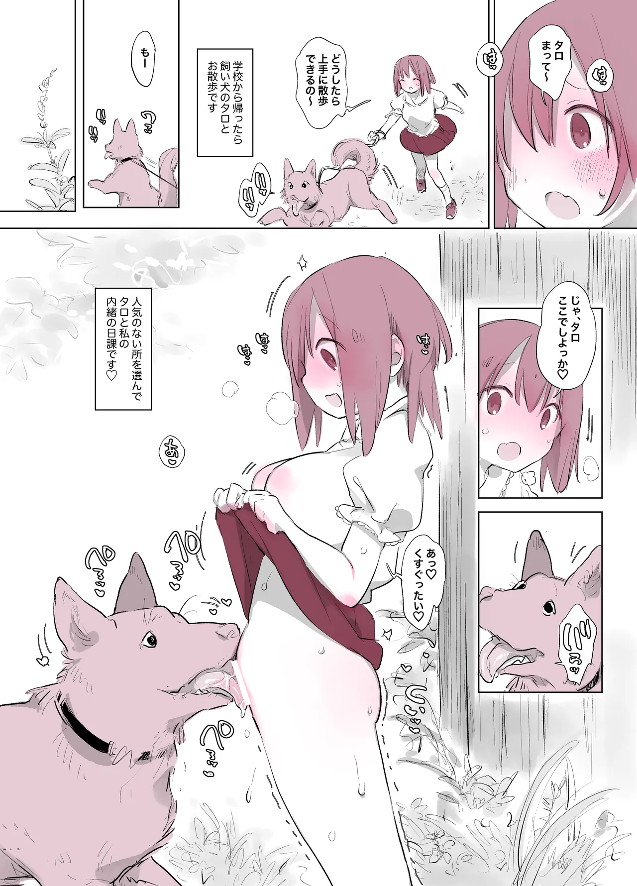 หน้า 18