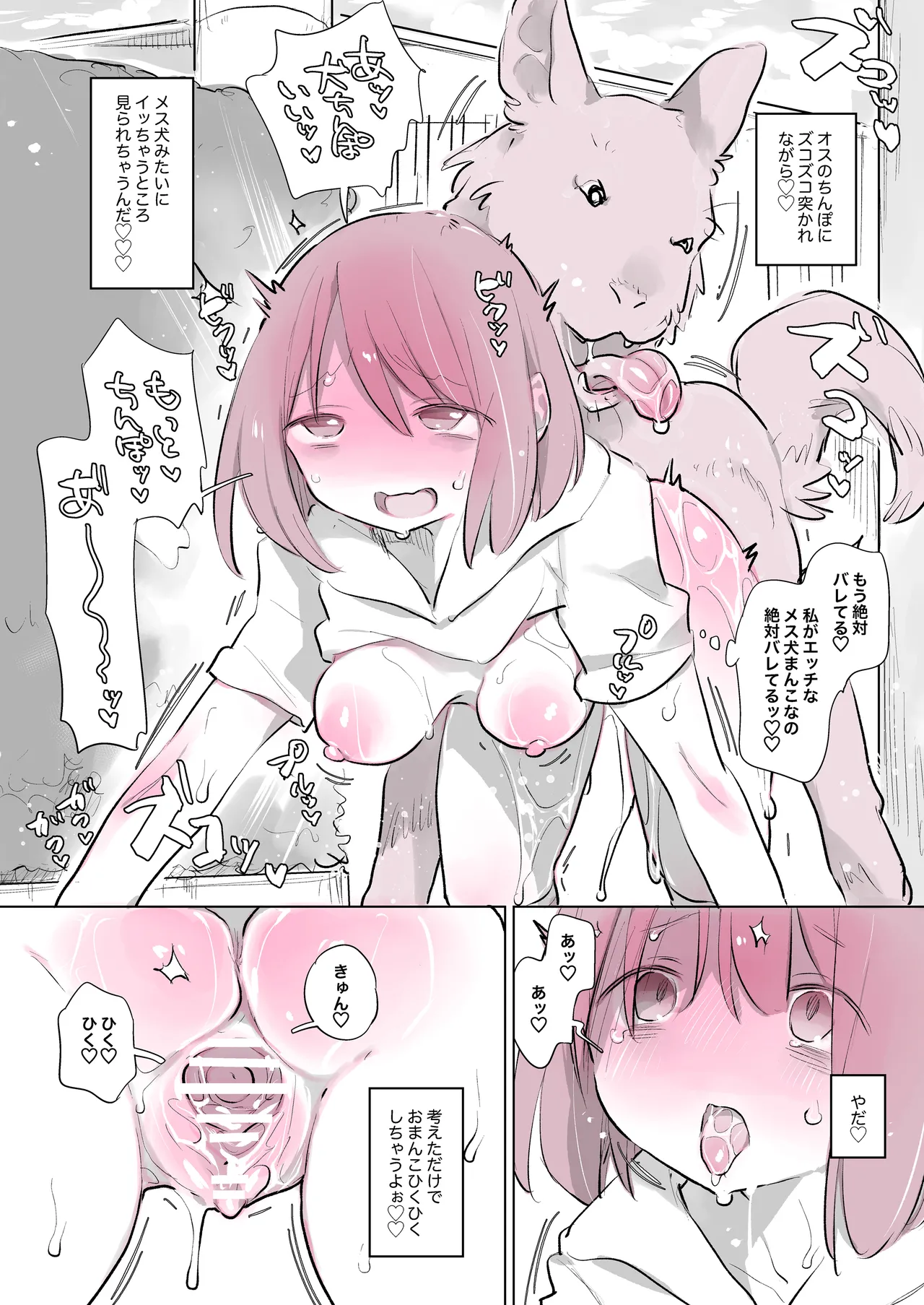 หน้า 141