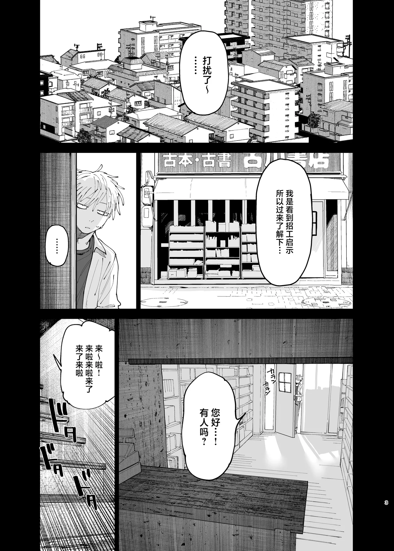 หน้า 2