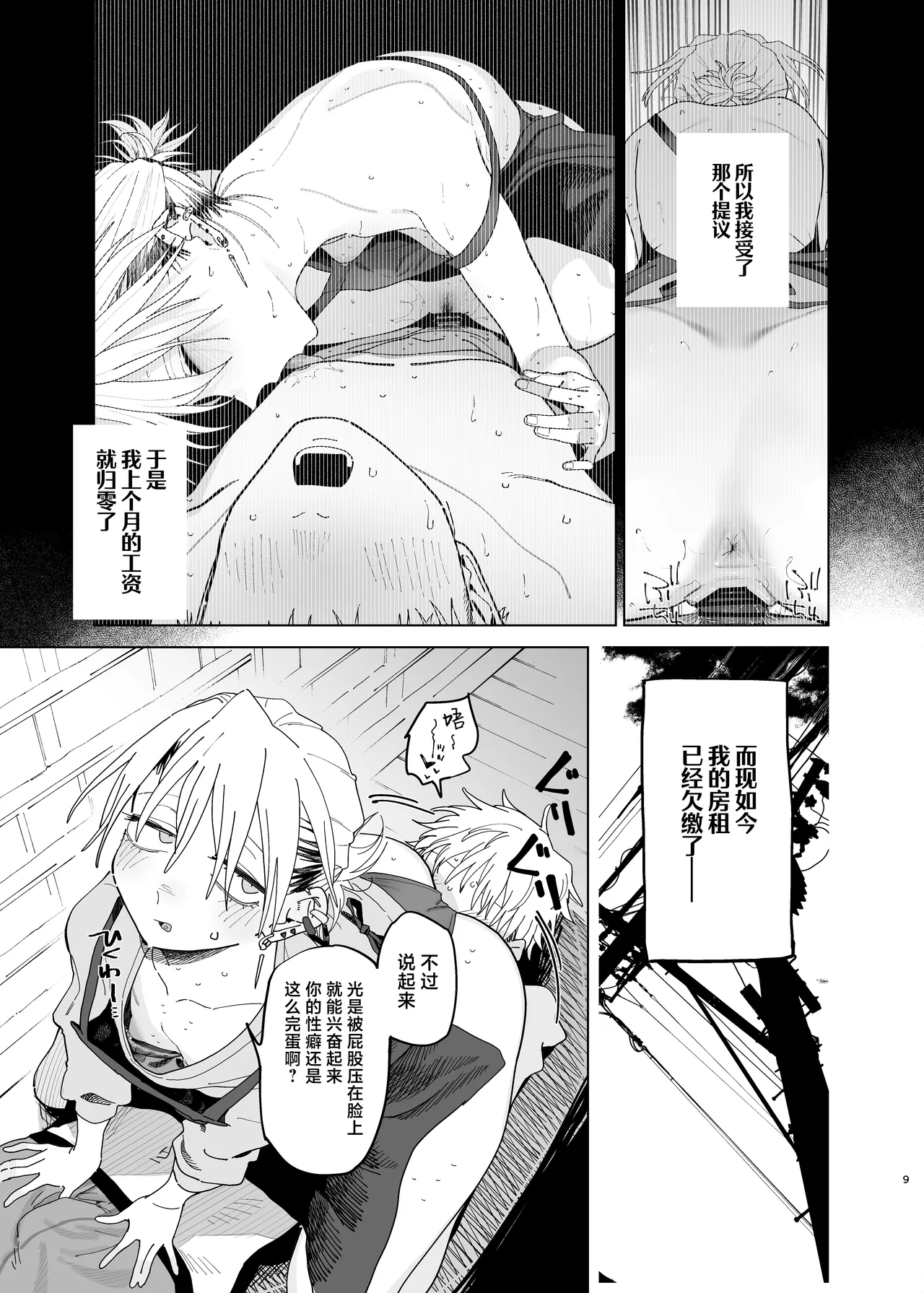 หน้า 7