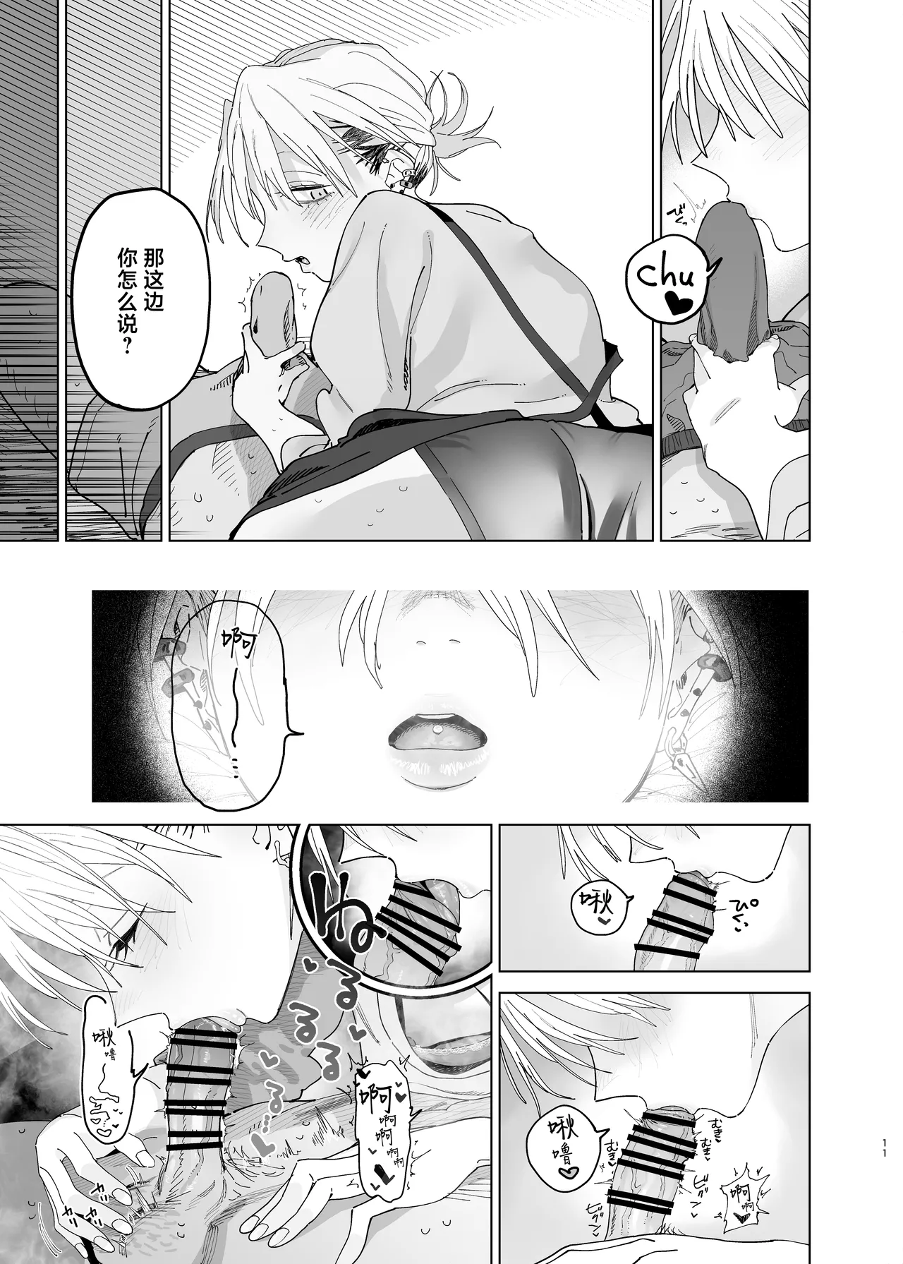หน้า 9