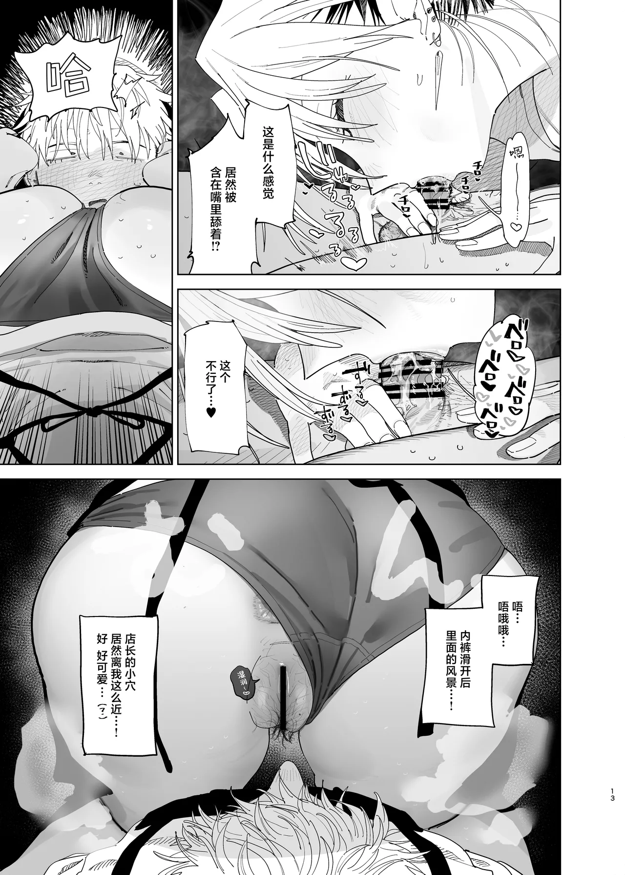 หน้า 11