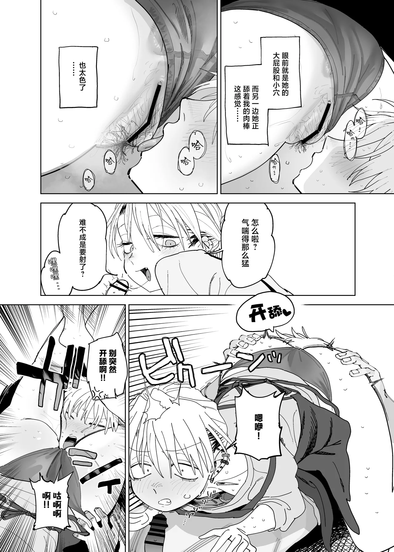 หน้า 12