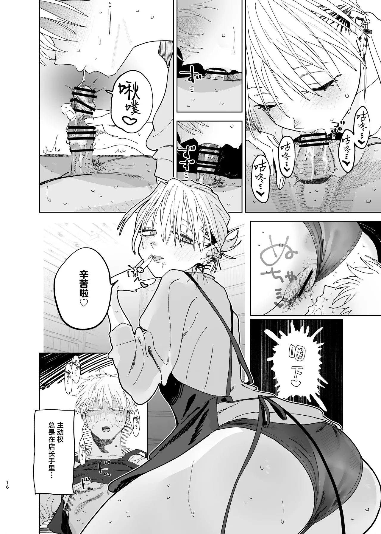 หน้า 14