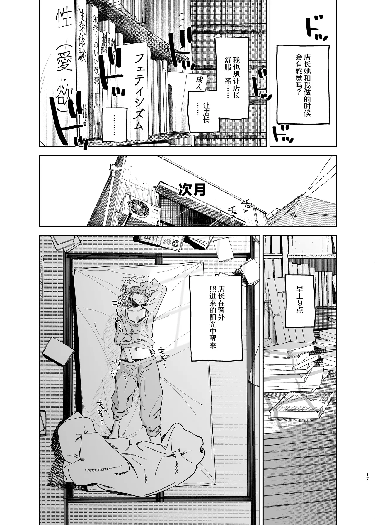 หน้า 15