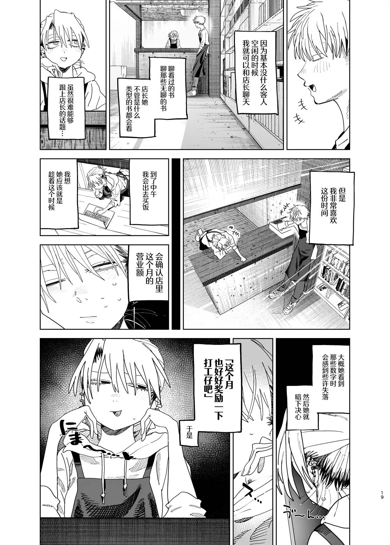 หน้า 17