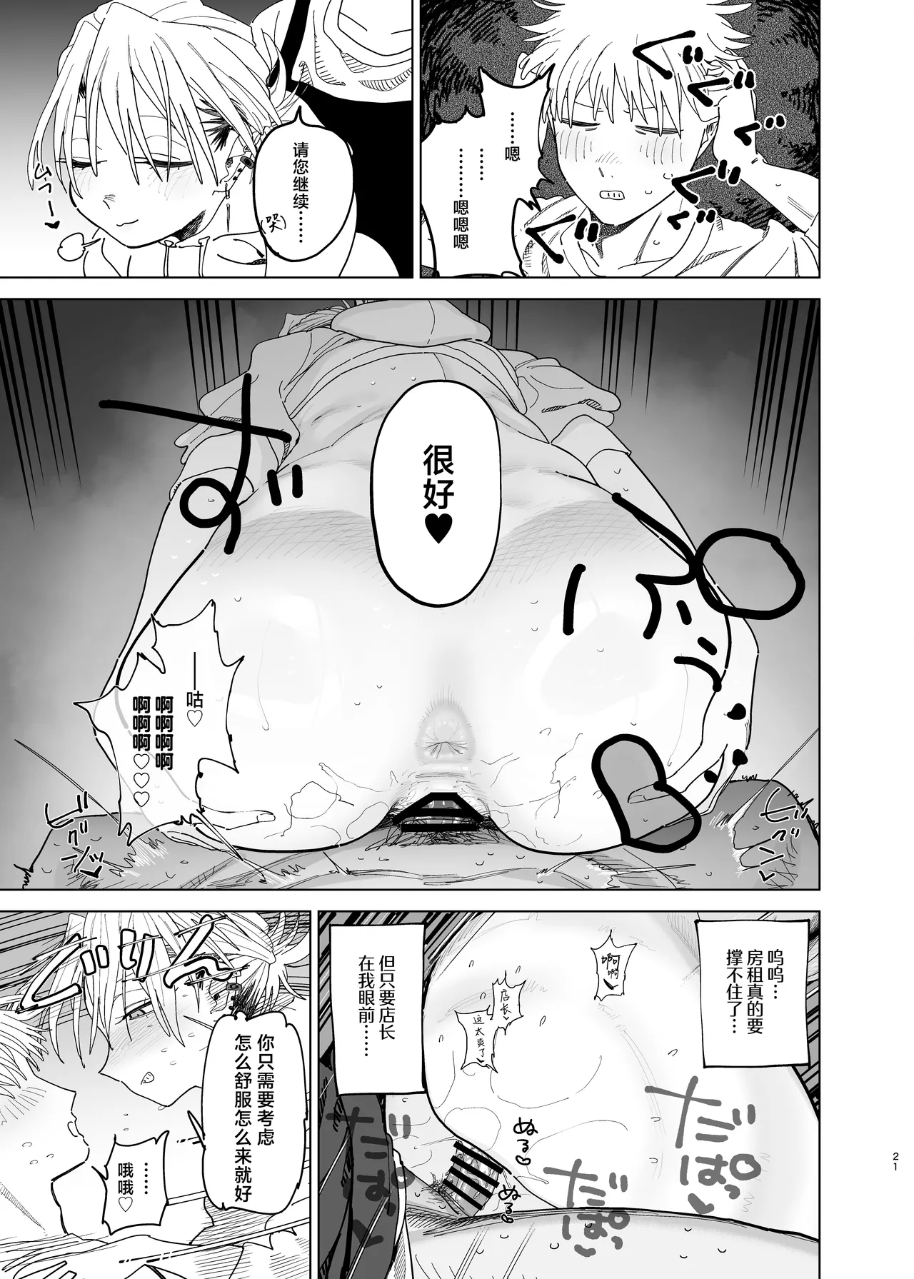 หน้า 19