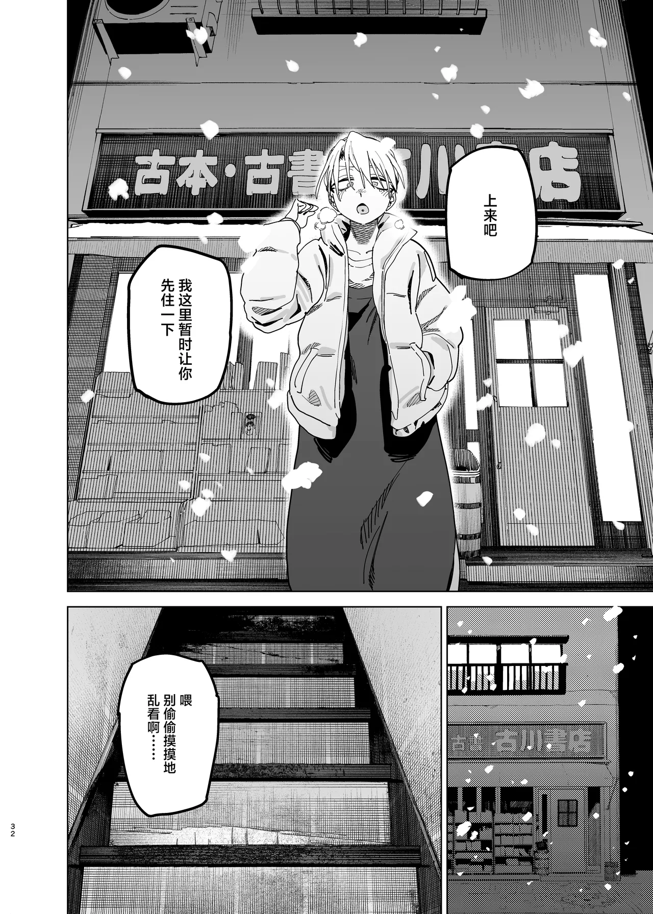 หน้า 30