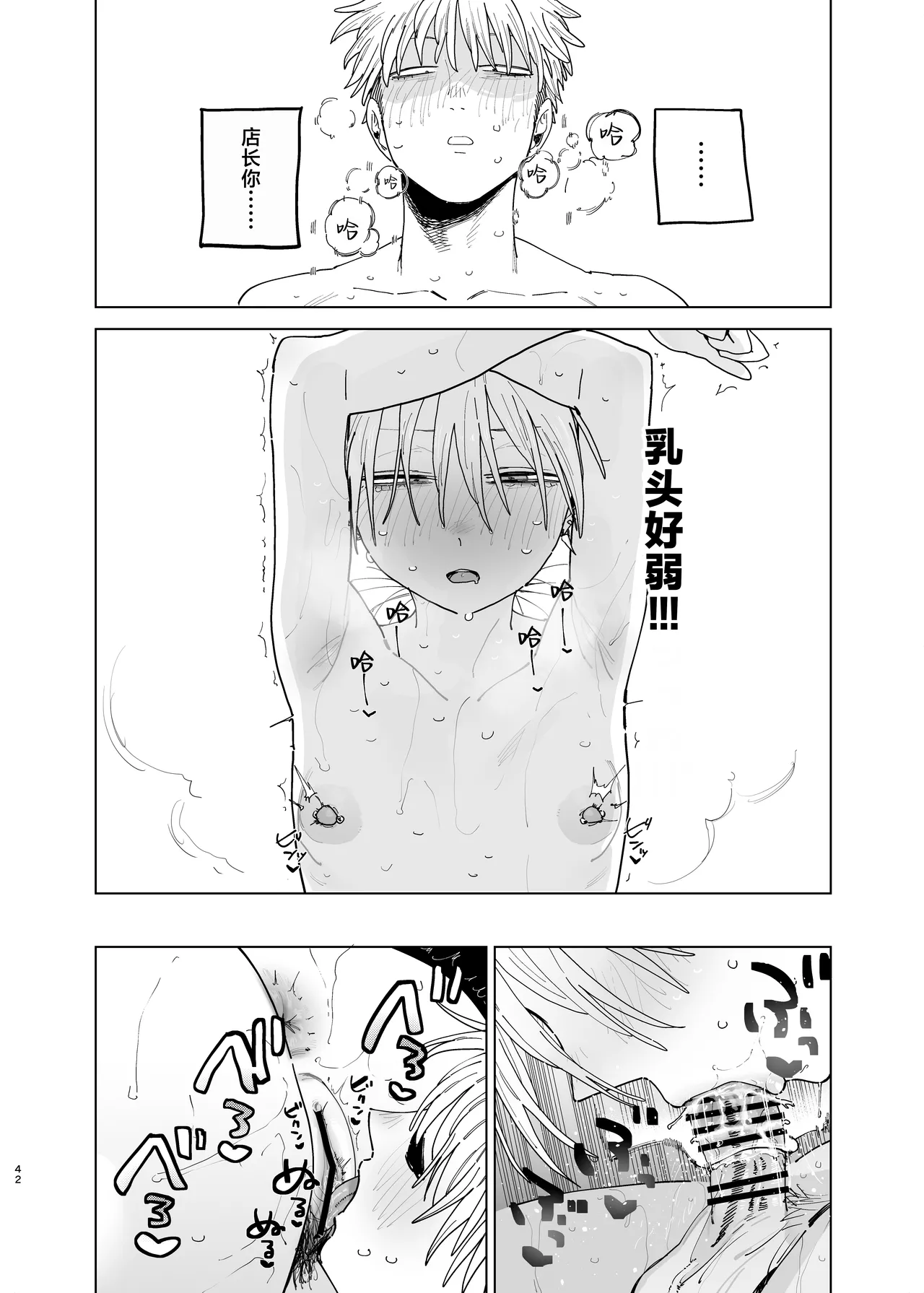 หน้า 40