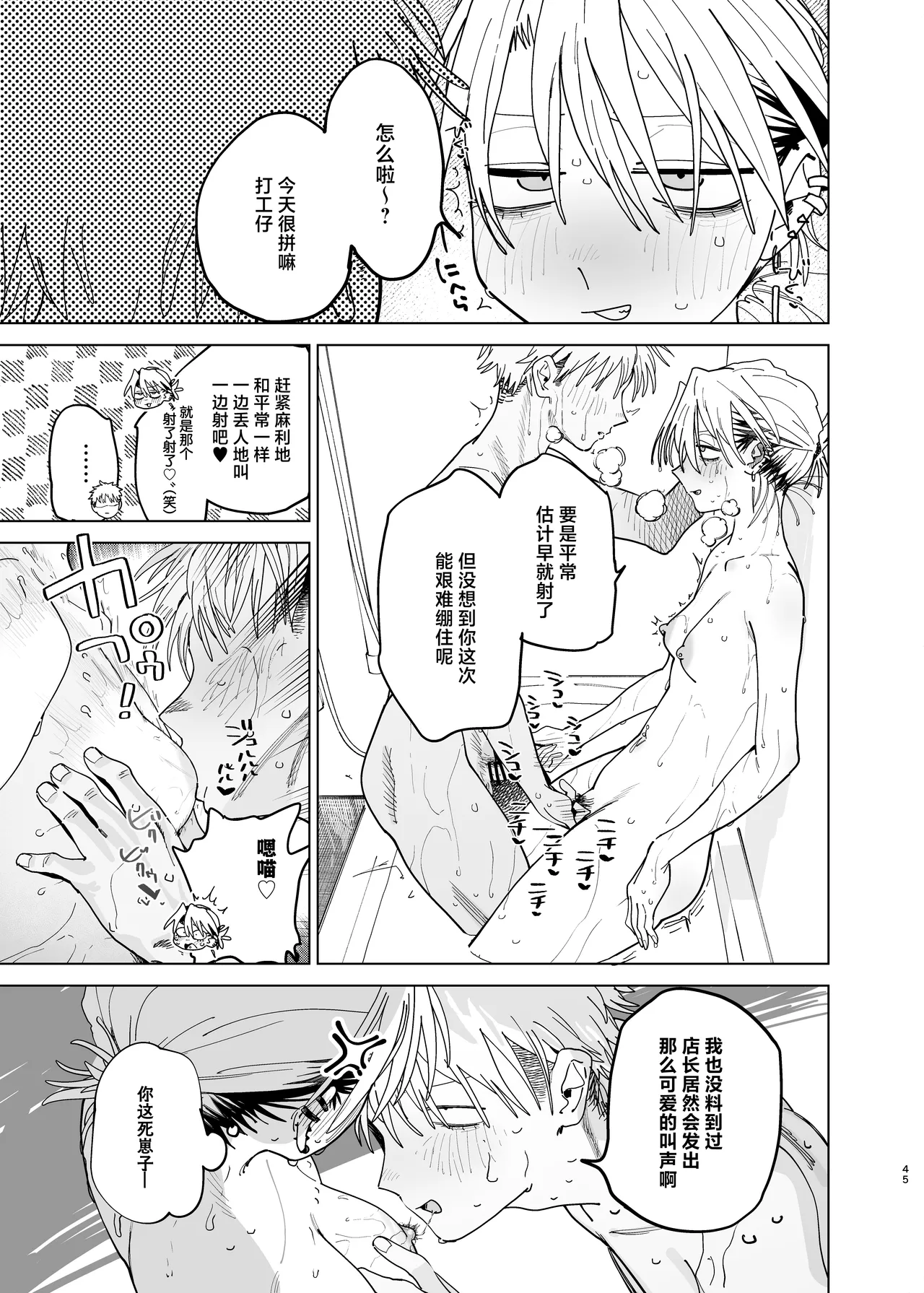 หน้า 43