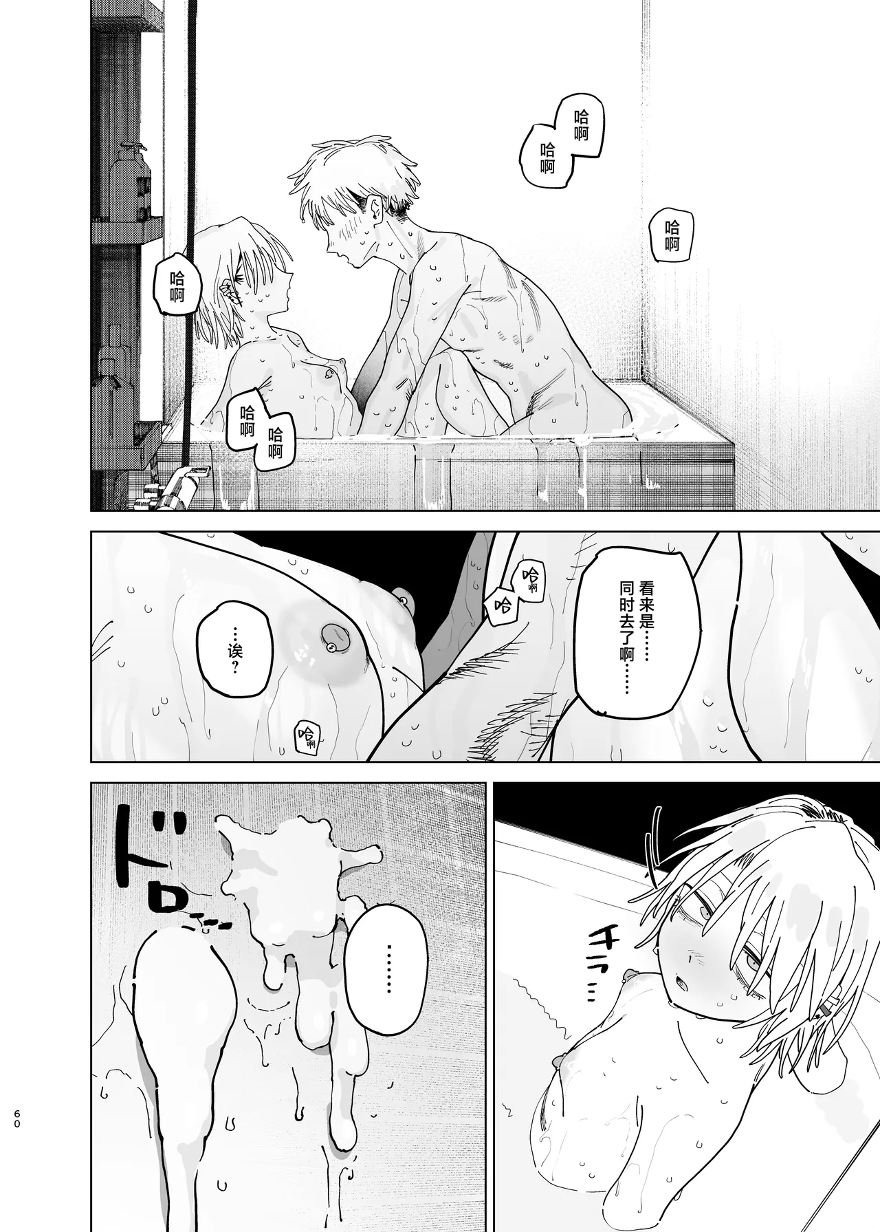 หน้า 58