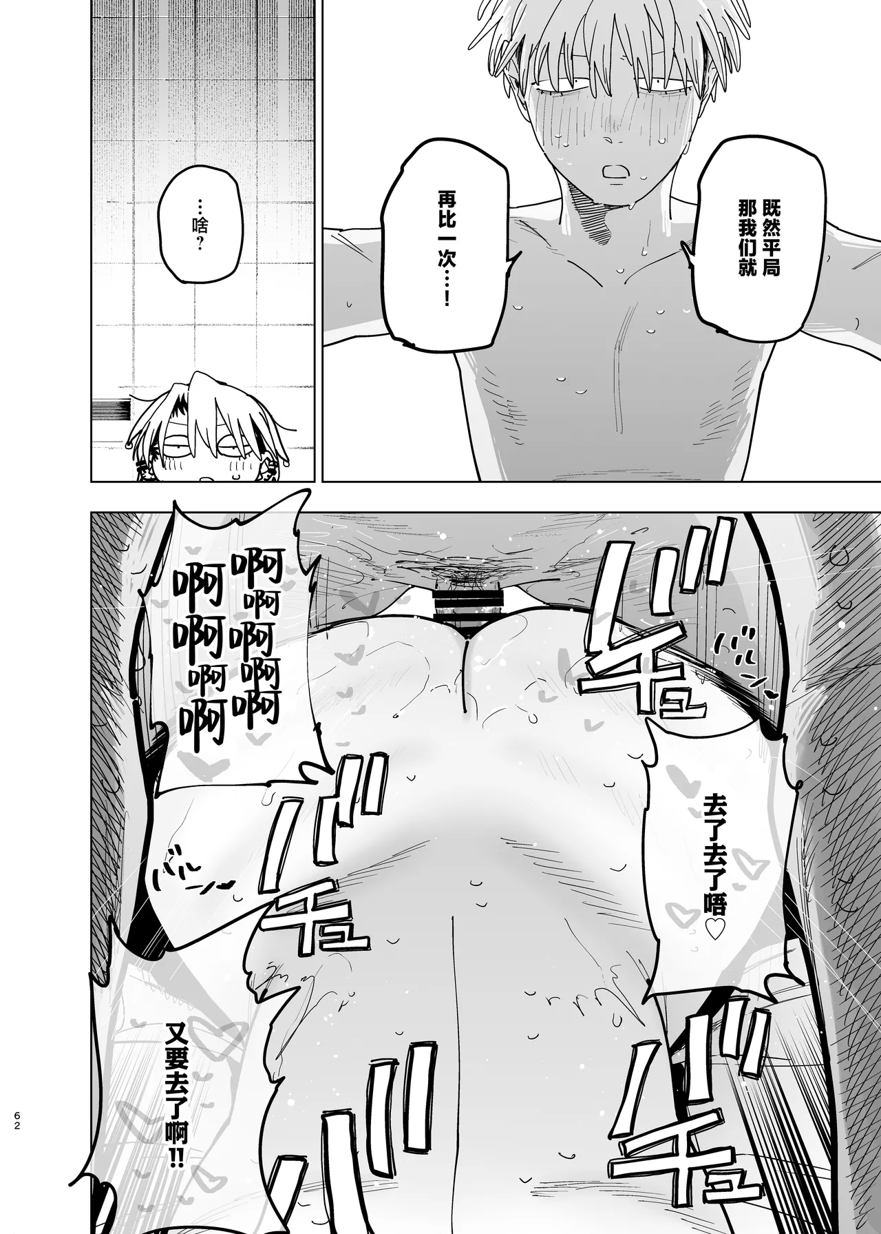 หน้า 60