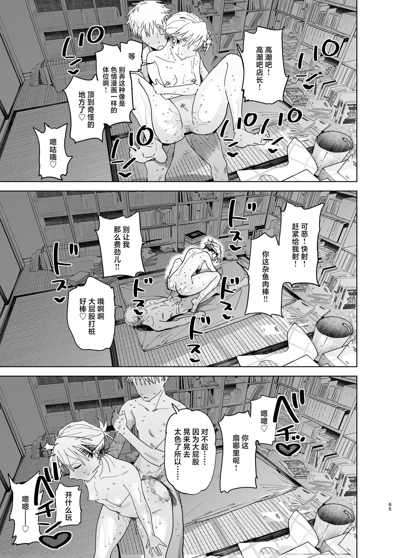 หน้า 63