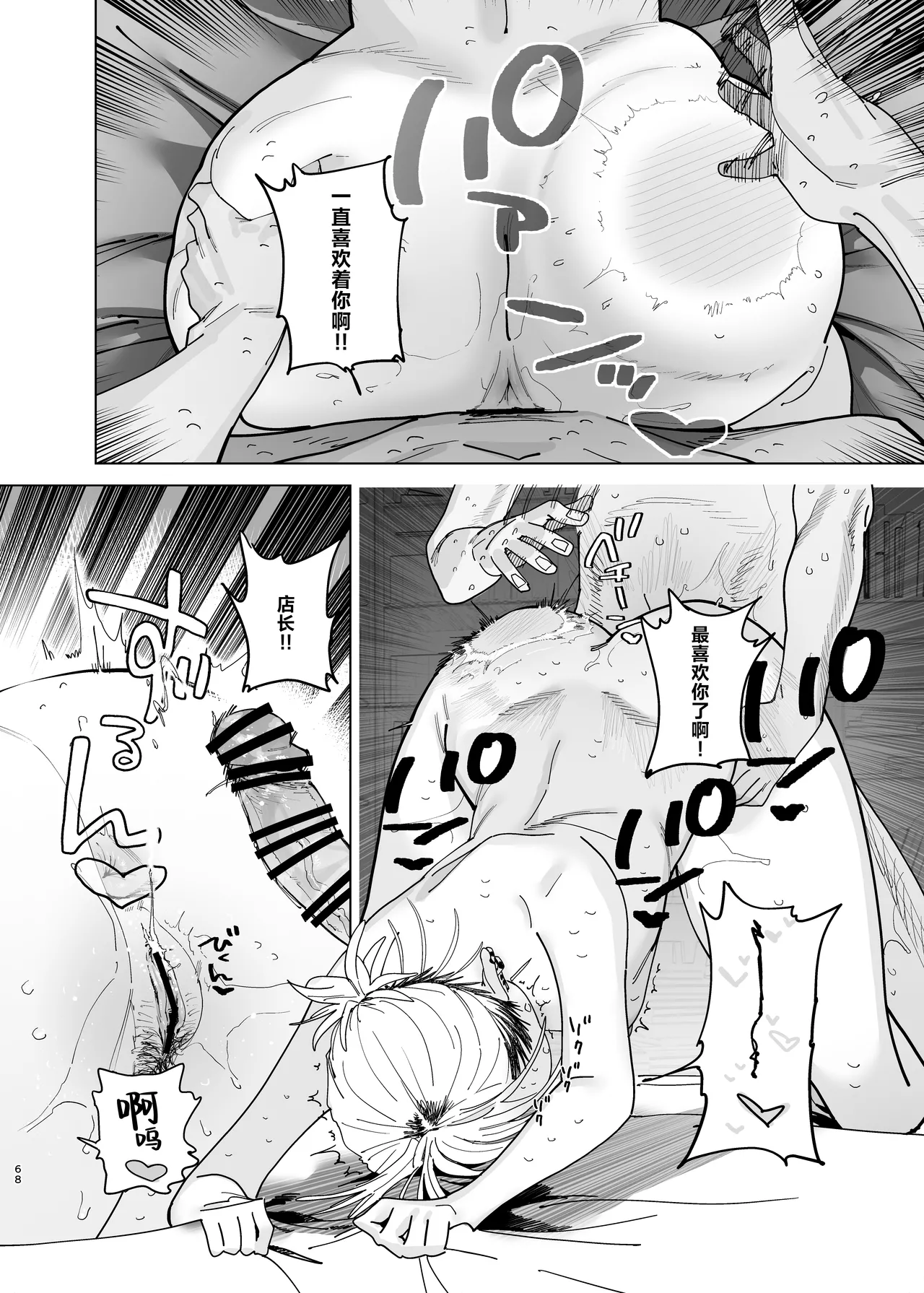 หน้า 66