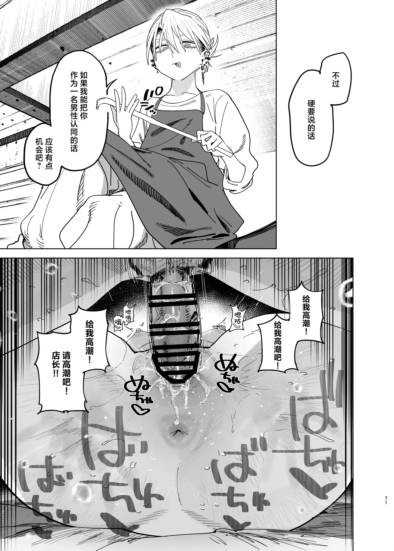 หน้า 69