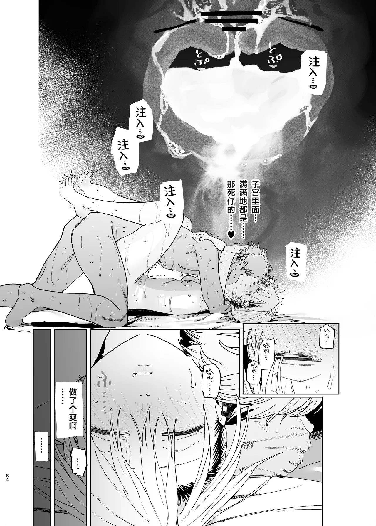 หน้า 82