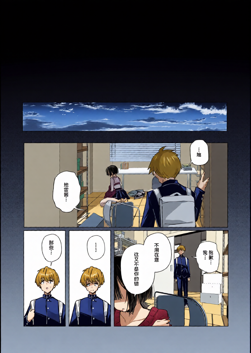 หน้า 14