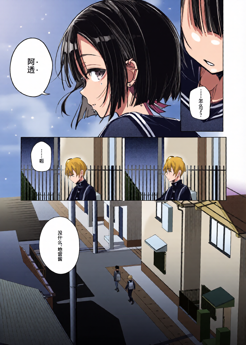 หน้า 42