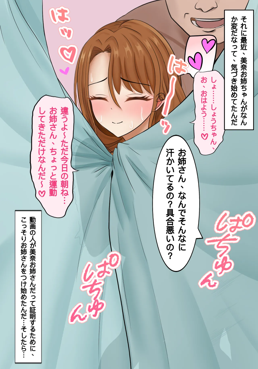 หน้า 13