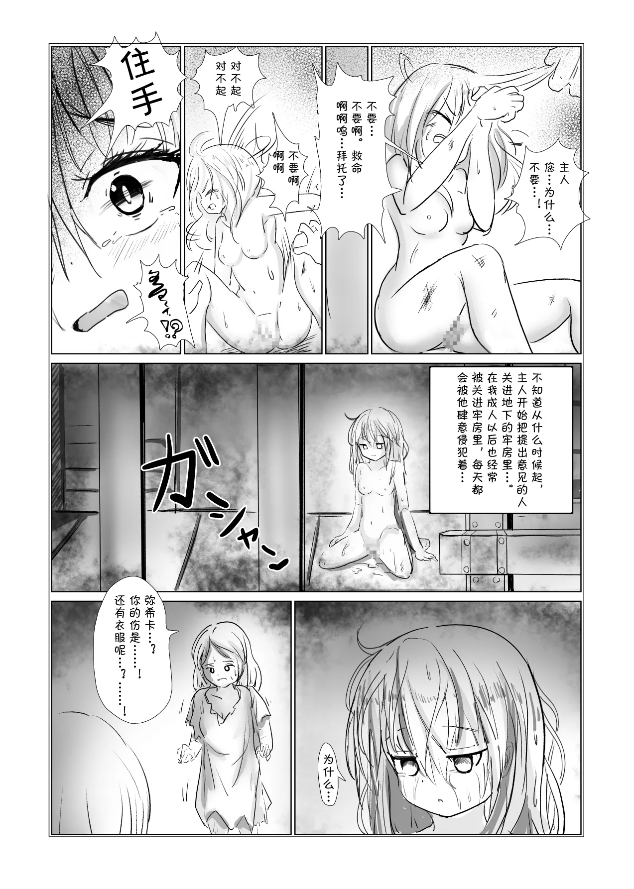 หน้า 2
