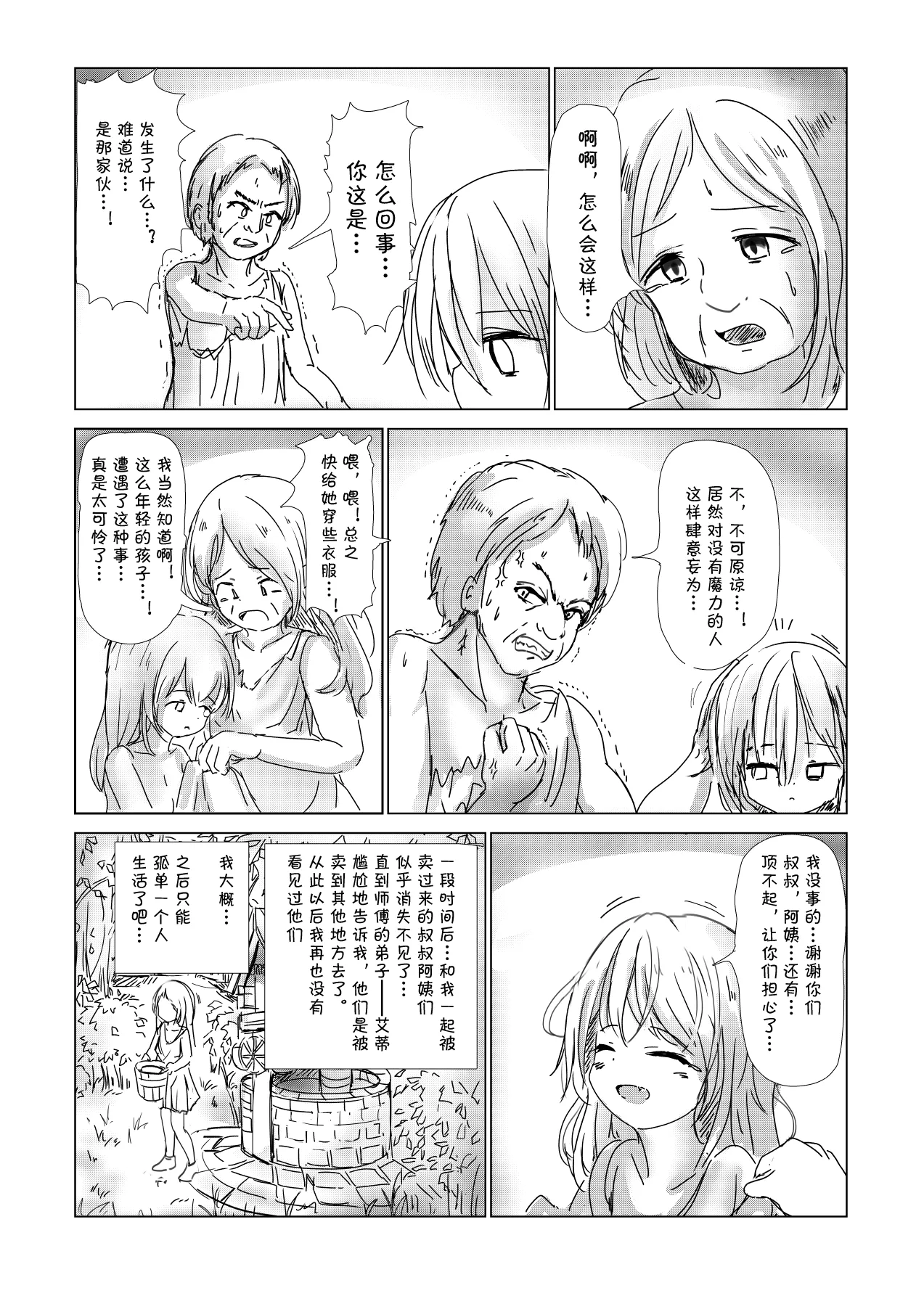 หน้า 3