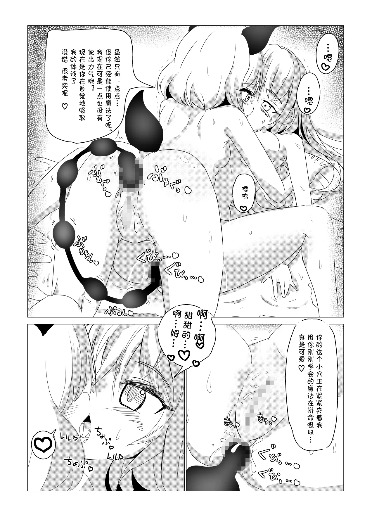 หน้า 13