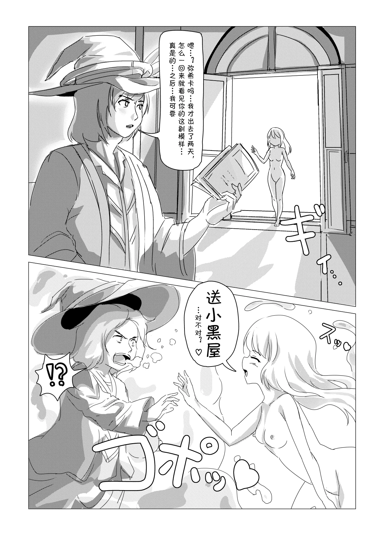 หน้า 15