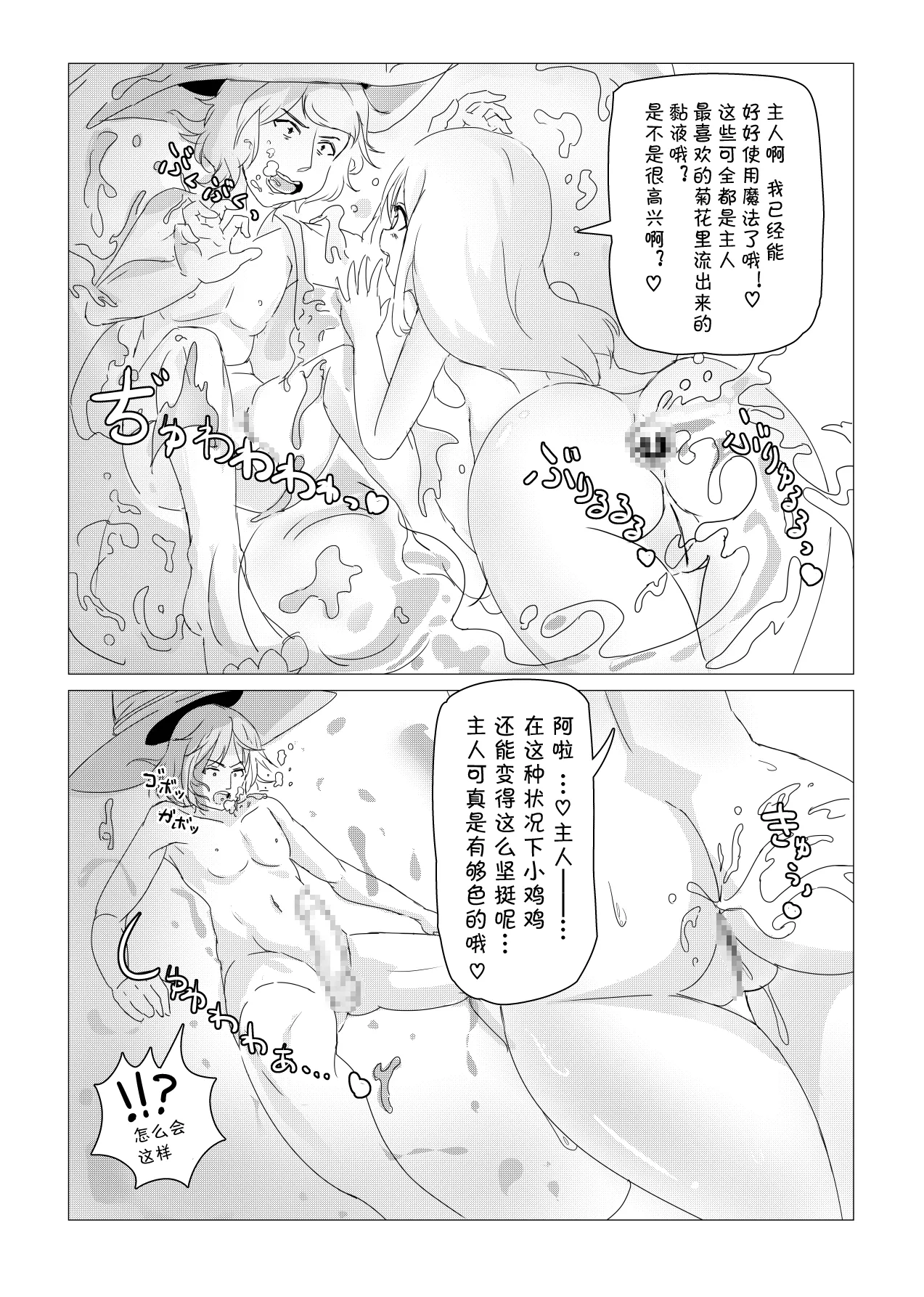 หน้า 16