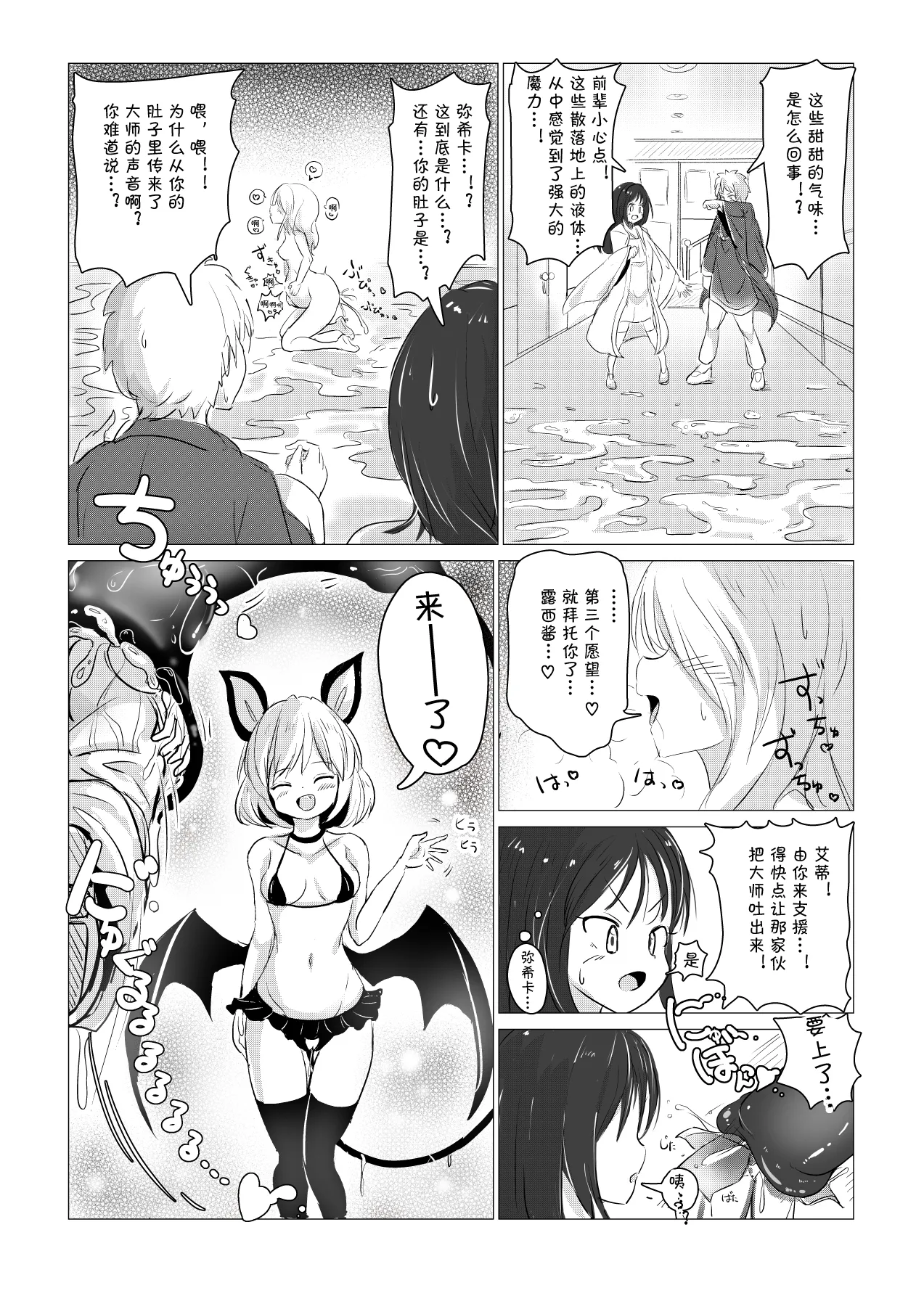 หน้า 22