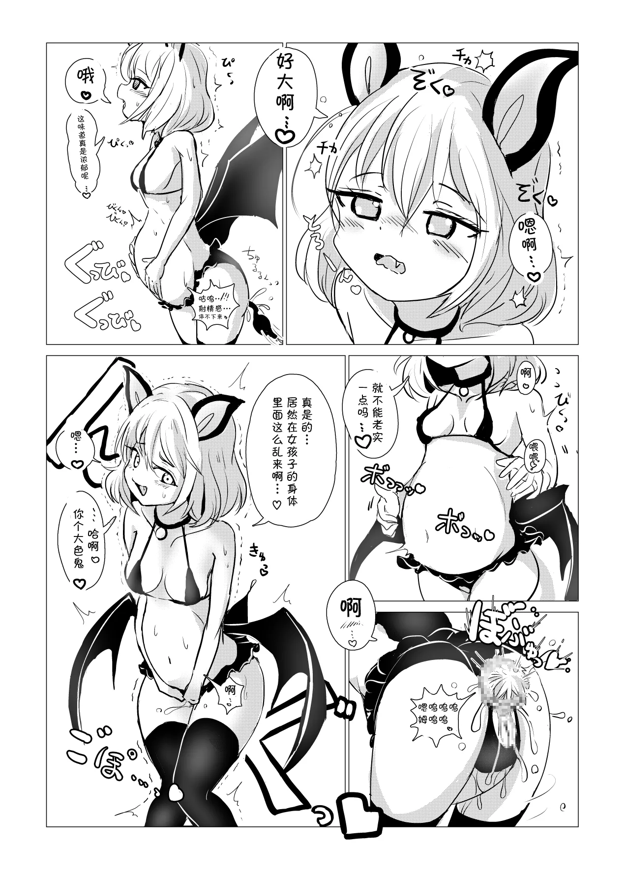 หน้า 26