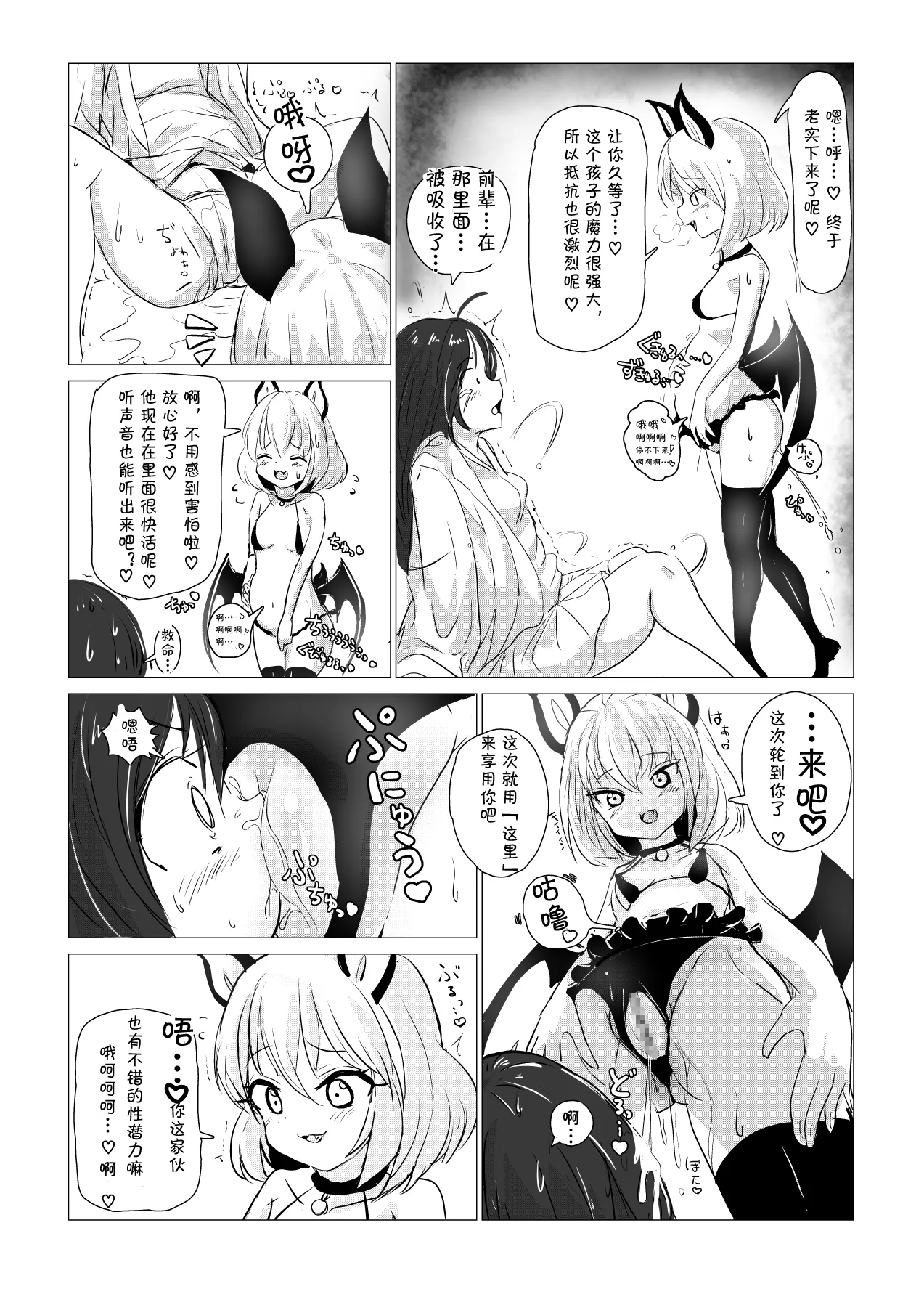 หน้า 27